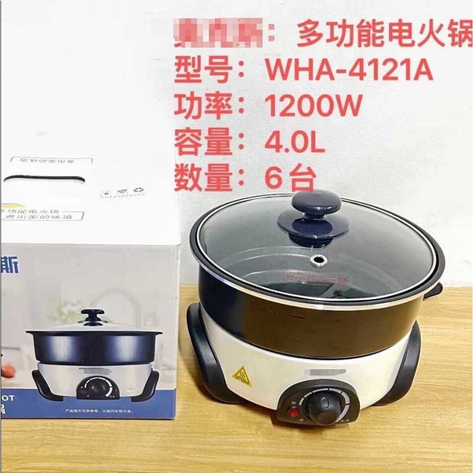 电火锅家用分体式ACG一30A03不粘电热锅迷你小型电煮锅