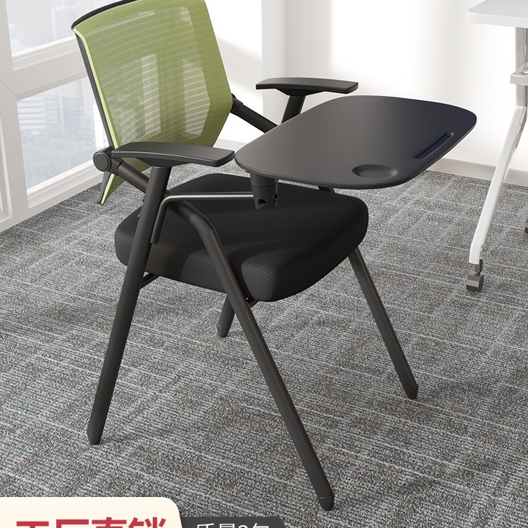 培训椅带桌板写字板会议椅可折叠椅子办公室凳子折叠培训桌椅一体