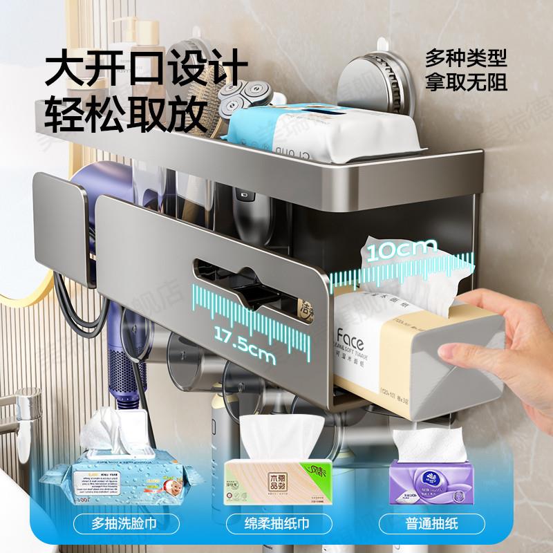 卫生间吹风机置物架吸盘壁挂式风筒支架多功能牙刷五合一收纳架子