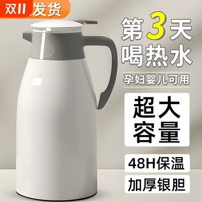 保温壶2025新款家用保温水壶大容量暖水瓶玻璃内胆热水壶开水暖瓶