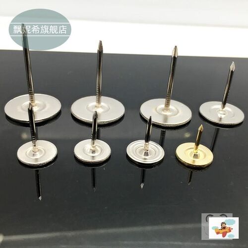 图钉摁钉大头钉打孔家用水泥钢钉加长平头钉大号耐用五金配件其他