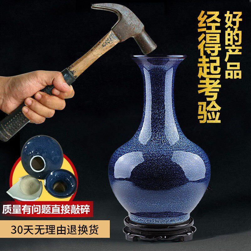 景德镇陶瓷花瓶摆件窑变蓝色瓷瓶创意瓷器客厅插花中式家居装饰品