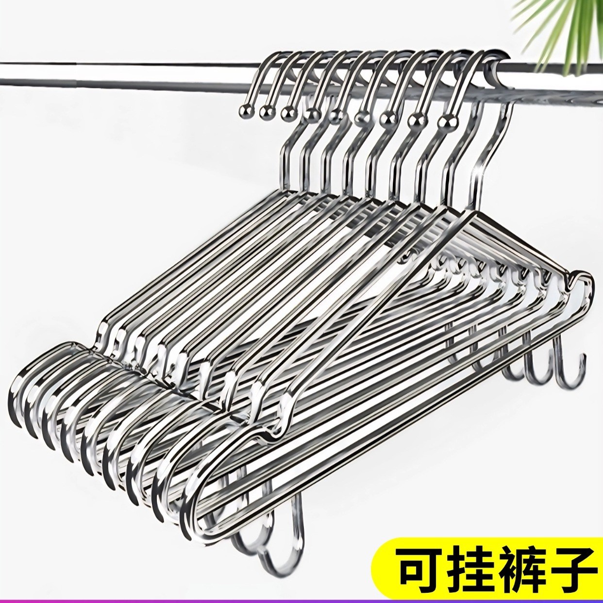 带勾挂钩衣架子实心不锈钢家用衣撑撑子加粗加厚衣挂冬天晾衣服架