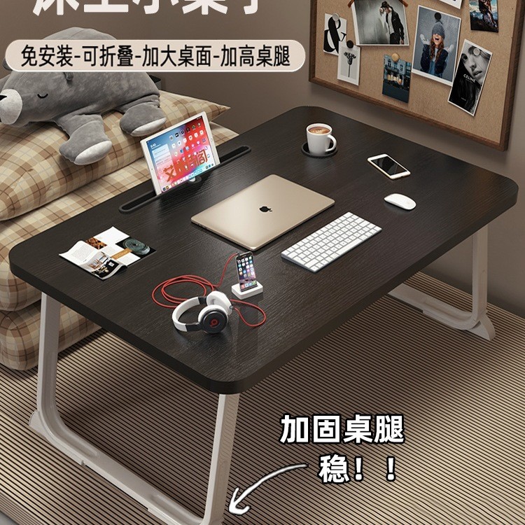 床上桌折叠小桌子电脑桌笔记本桌板床桌可飘窗宿舍学生懒人桌书桌