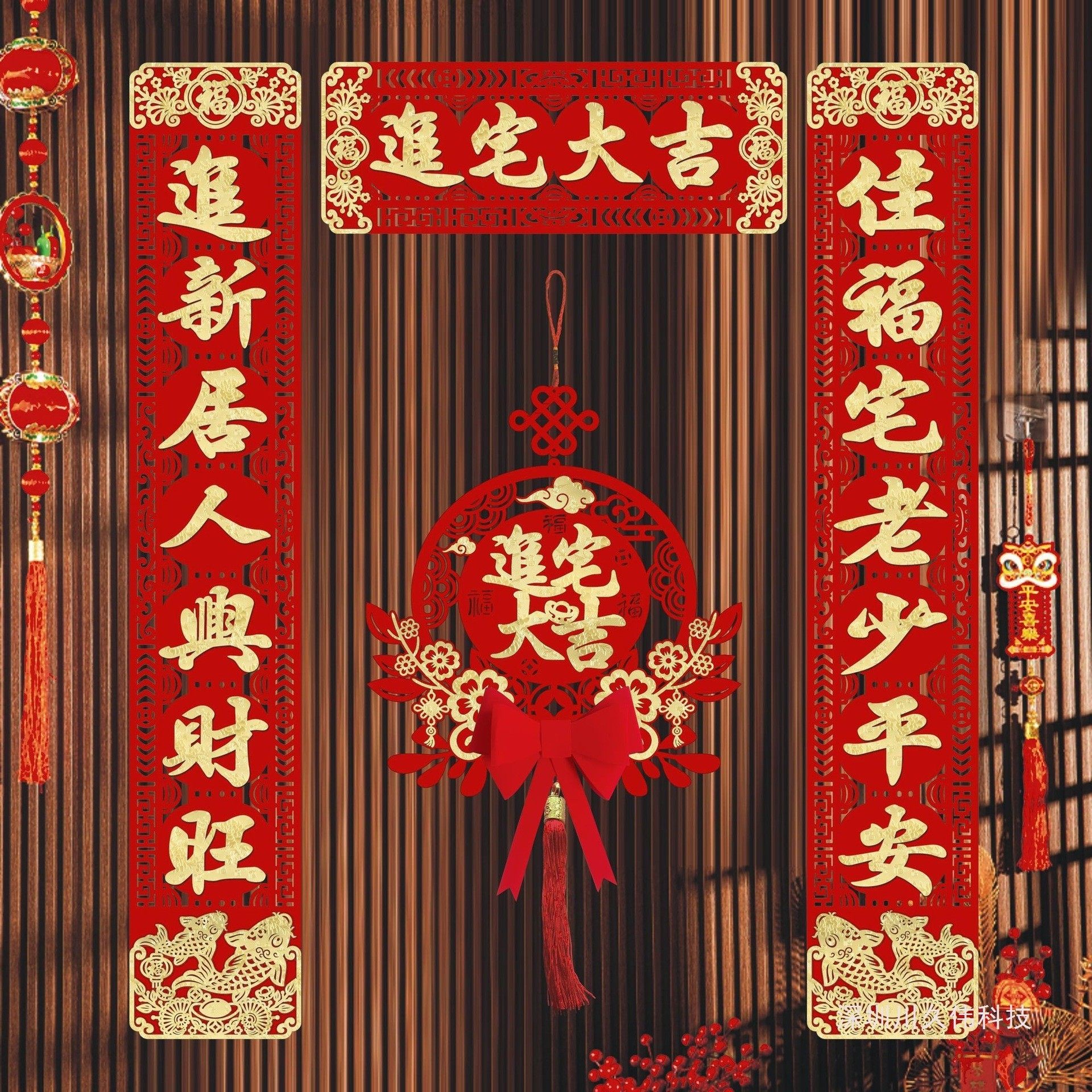 2026新款乔迁对联 植绒布中式门联贴搬新家装饰布置新房百福系列,节庆用品/礼品,对联,淘宝优惠券,粉丝福利购,淘宝优惠卷