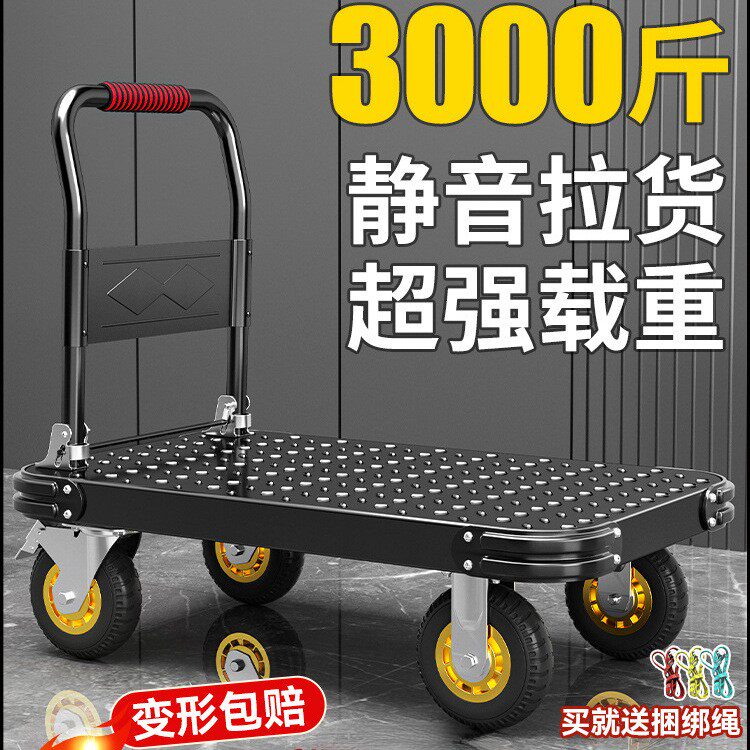 小推车拉货钢板手推车平板车搬运车家用拖车折叠手拉车快递小拉车