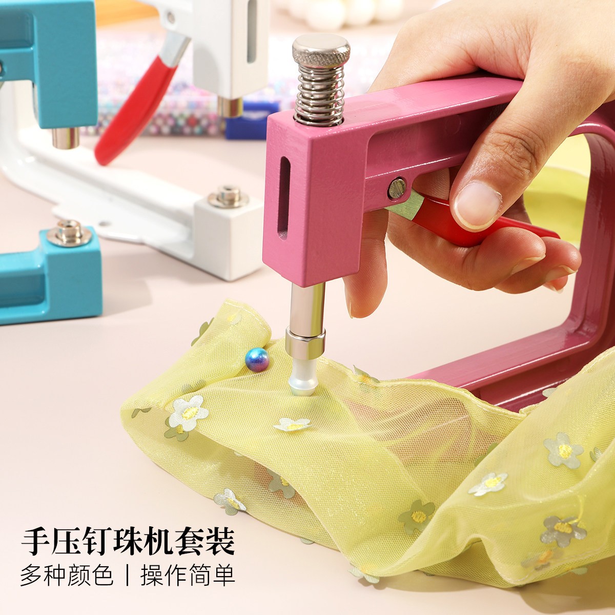 手压钉珠机diy手动打扣机圆形珍珠铆钉镶嵌打钉四爪钉珠器型