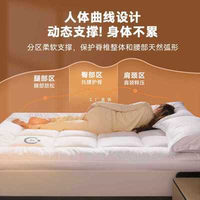 ?酒店棉花床垫软垫家用卧室床褥垫榻榻米垫子学生宿舍单人褥子垫