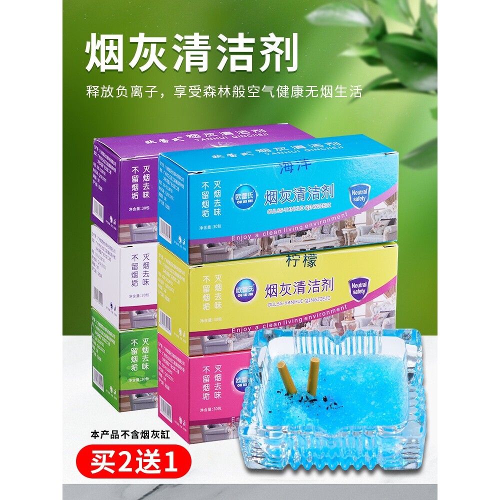创意烟灰缸大气客厅家用防飞灰去除烟味烟灰办公室烟灰缸个性神器