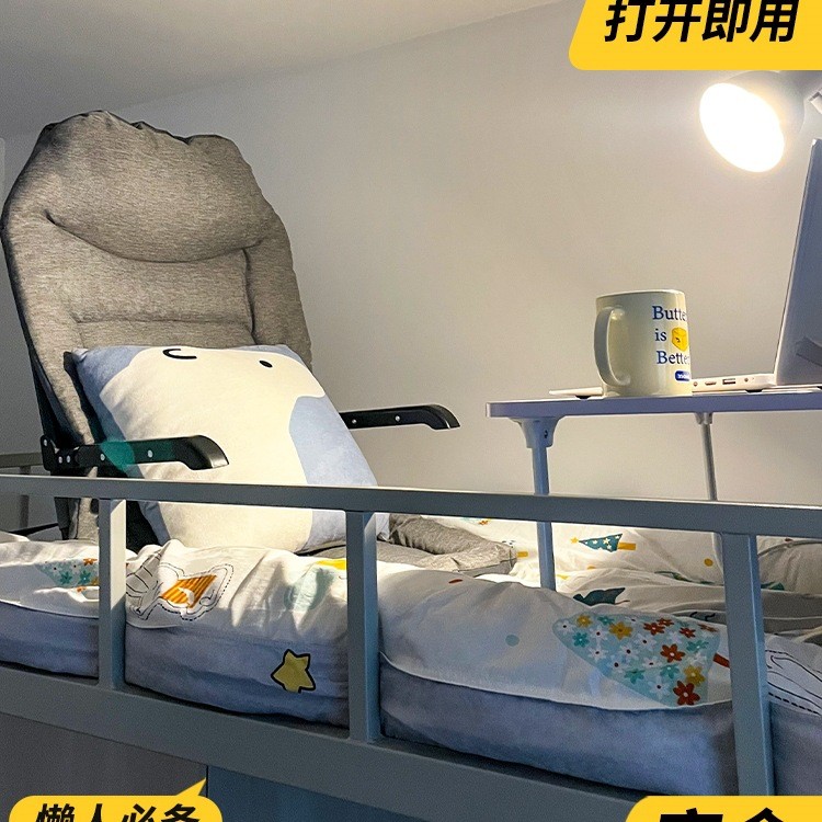 大学生宿舍神器床上靠背椅懒人沙发折叠躺椅休闲榻榻米床上电脑椅