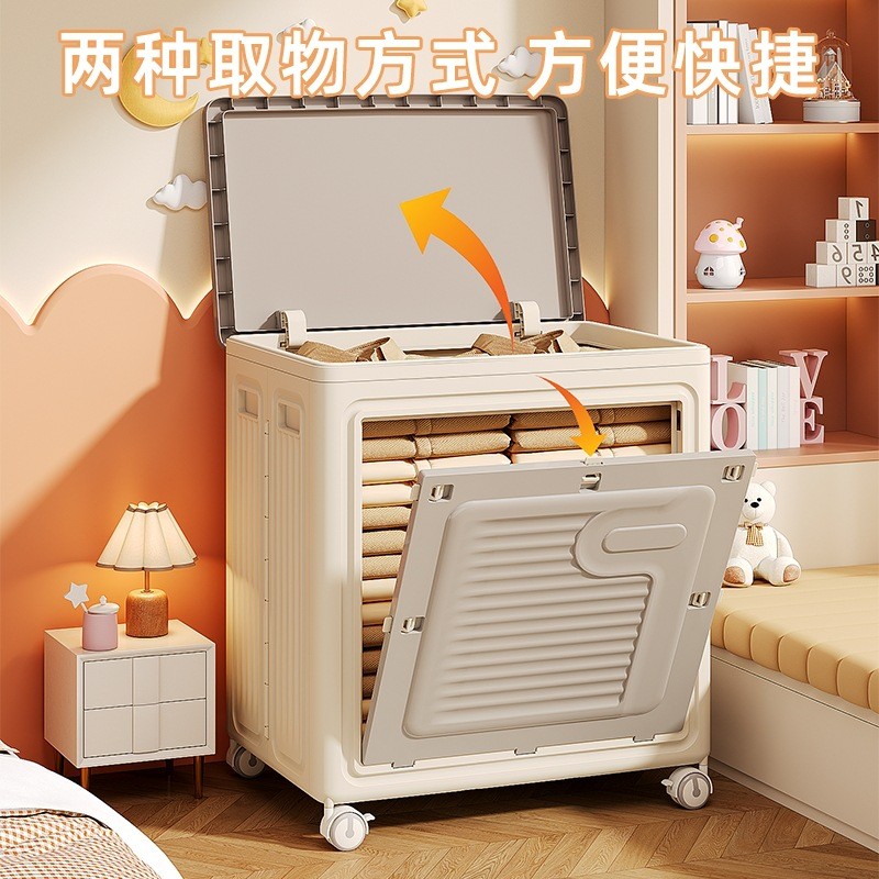 衣服收纳箱家用大容量翻盖卧室衣物被子整理箱可折叠收纳柜储物柜