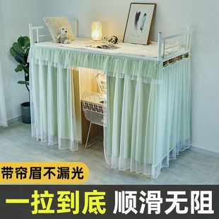 床帘宿舍强遮光加厚下铺魔术贴帘头蚊帐一体式下桌隐私帘头不透光