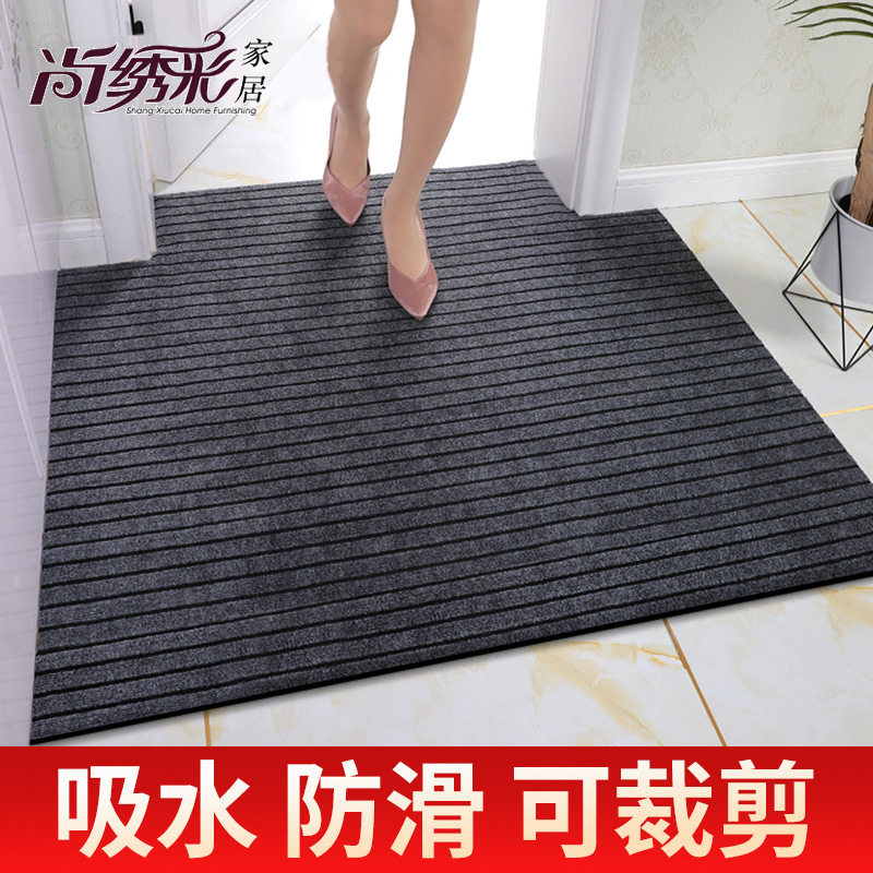 地垫进门家用入户门脚垫门口门垫浴室厨房吸水防滑垫子可裁剪地毯