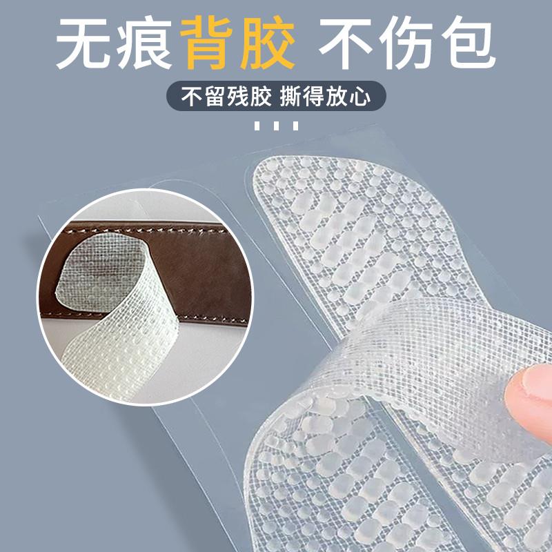 包包肩带防滑神器单肩双肩背包肩带防滑贴防掉落便捷耐用硅胶材质