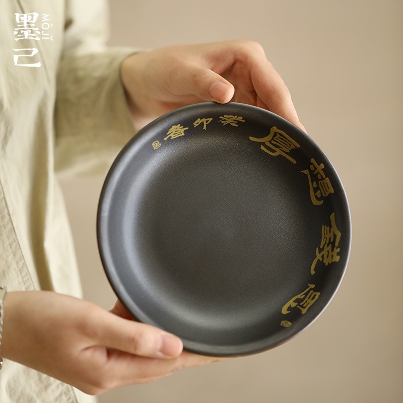 墨己 烫金陶瓷壶承 功夫茶具茶道配件多用圆盘 茶点盘 思钱想厚