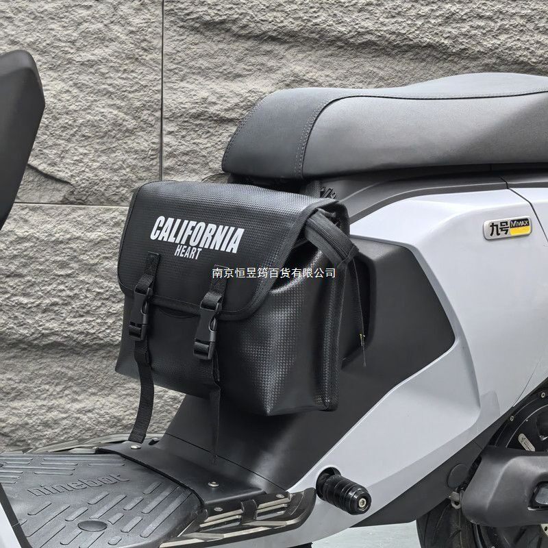 九号小牛电动车前挂包踏板电动车通用防水前置包雨衣充电器收包邮