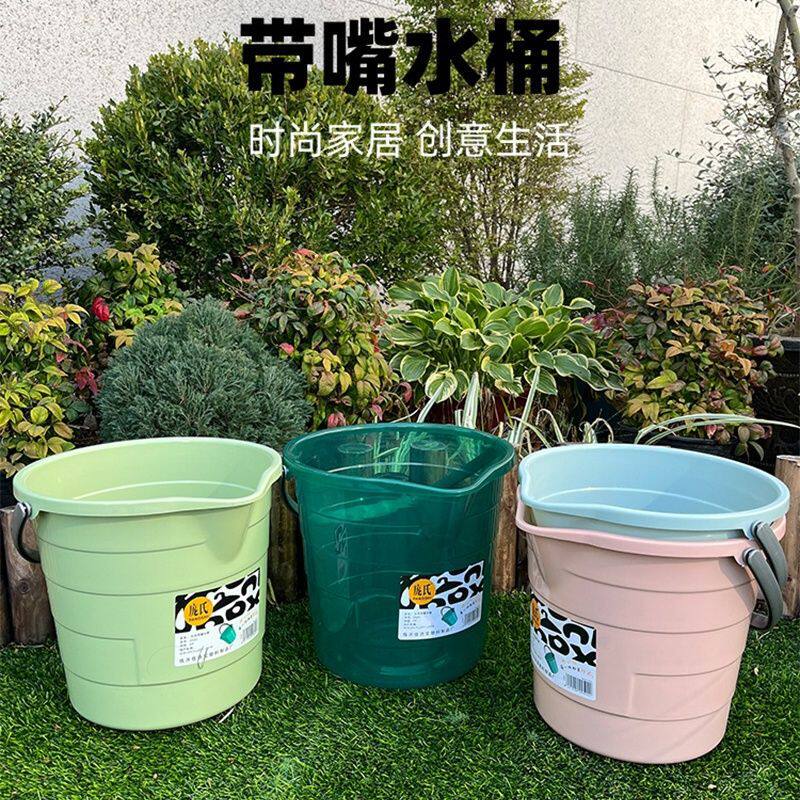 加厚加水桶家用保洁长嘴大号小号手提塑料