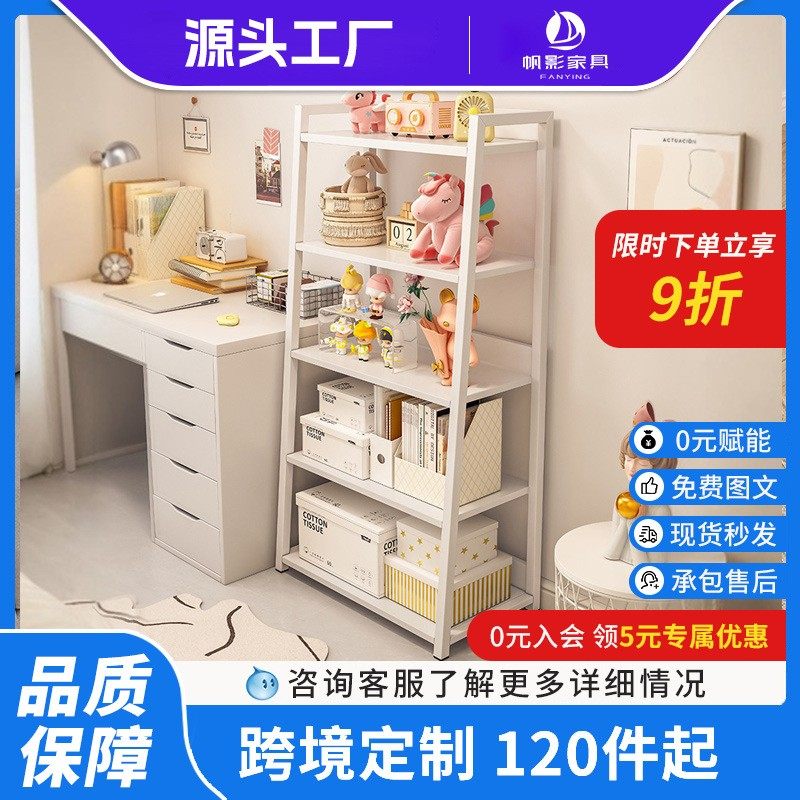 置物架多层收纳架小货架家用书架落地展示架客厅简易梯形储物架子