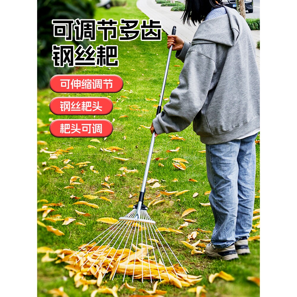 搂草耙子不锈钢农用扒草清理搂树叶扒子钉耙伸缩园林园艺草坪工具