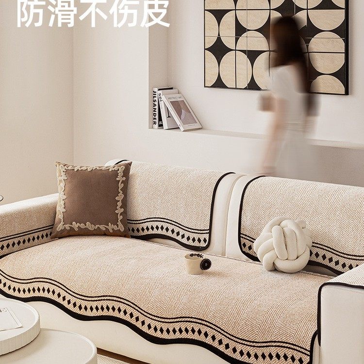 真皮沙发专用垫子四季通用2025新款固定防滑冬座垫布盖布巾软硅胶