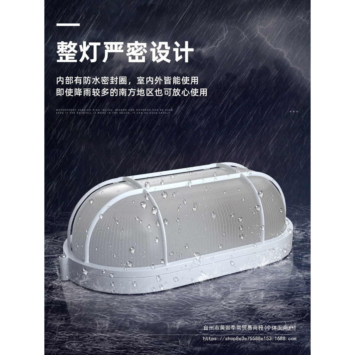 悦色led防爆灯防水防潮吸顶防尘三防灯卫生间阳台仓库厂房灯壁灯