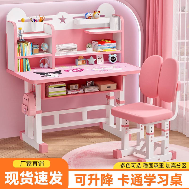 家用儿童学习桌现代简约小户型写字桌可升降小学生书桌简易作业桌