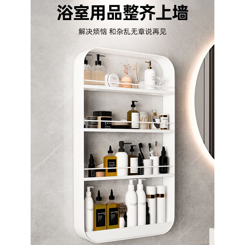 墙上收纳置物架免打孔墙壁挂墙厕所架子卫生间架浴室化妆品收纳架