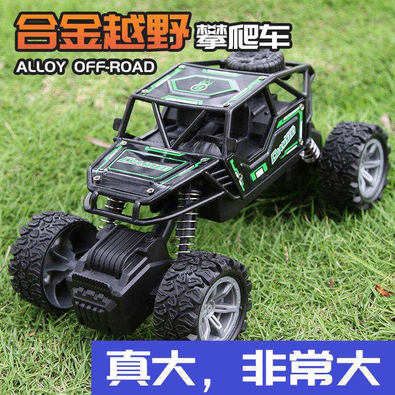 遥控玩具车大号儿童玩具车灯光电动遥控车越野汽车男孩漂移赛车
