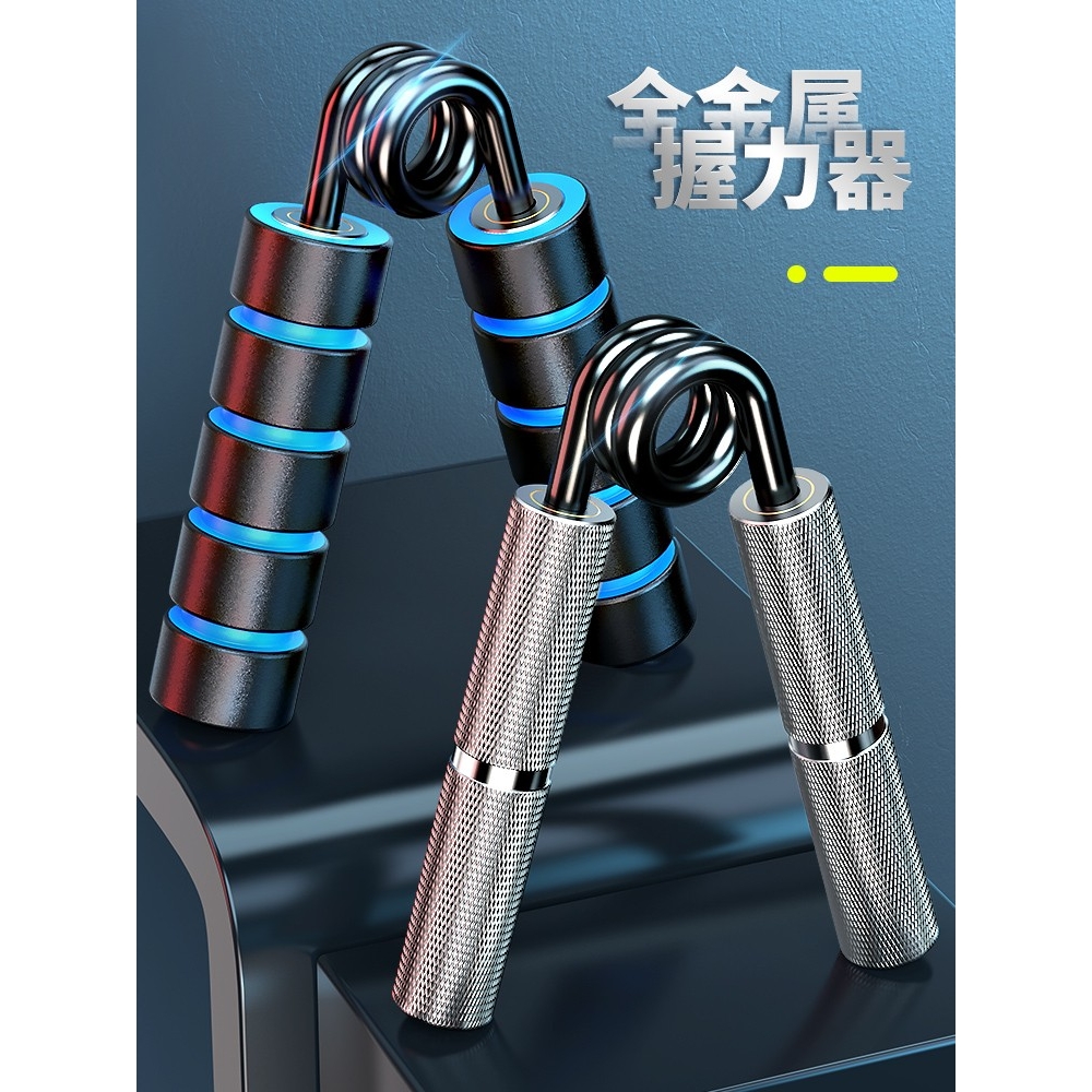 新款认证握力器重型专业男士练手力100kg训练解压125公斤