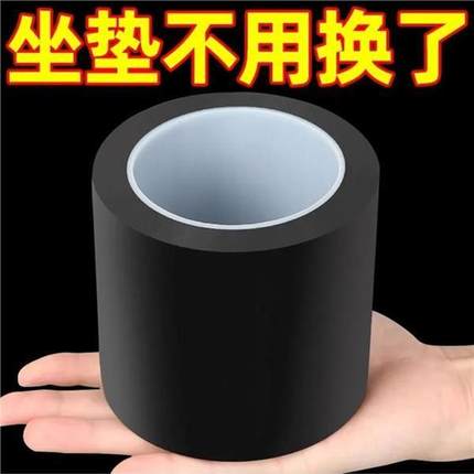 电动车坐垫修补加宽自粘皮革沙发修补贴皮床修复破洞电动车坐垫