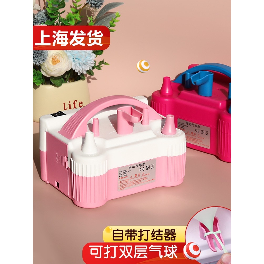 电动气球机打气筒吹气球机充气泵工具便携式自动打气机冲气球双孔