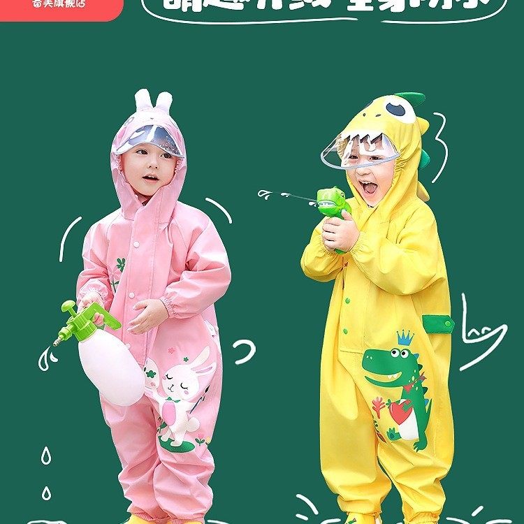 儿童连体雨衣男童套装防水全身雨裤小男孩女童幼儿园宝宝2025新款