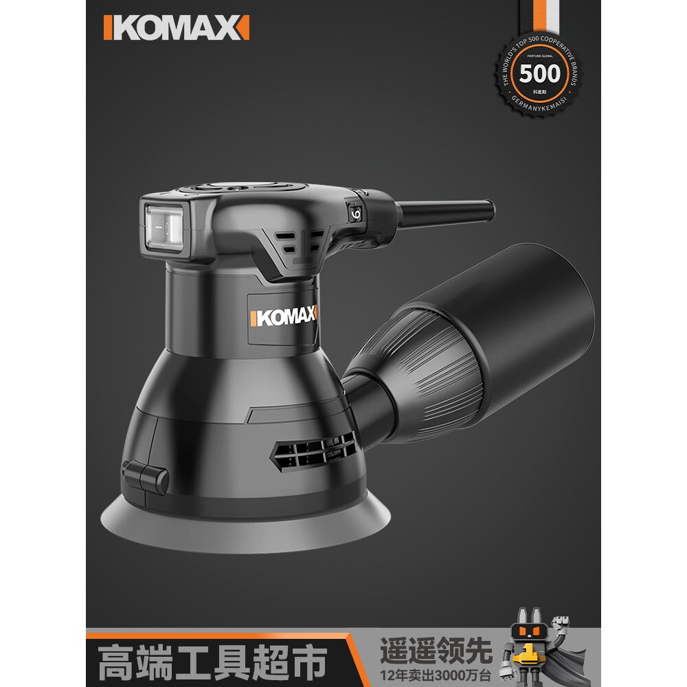打磨机墙面抛光翻新神器腻子电动砂纸机无尘机木工专用小型砂光机