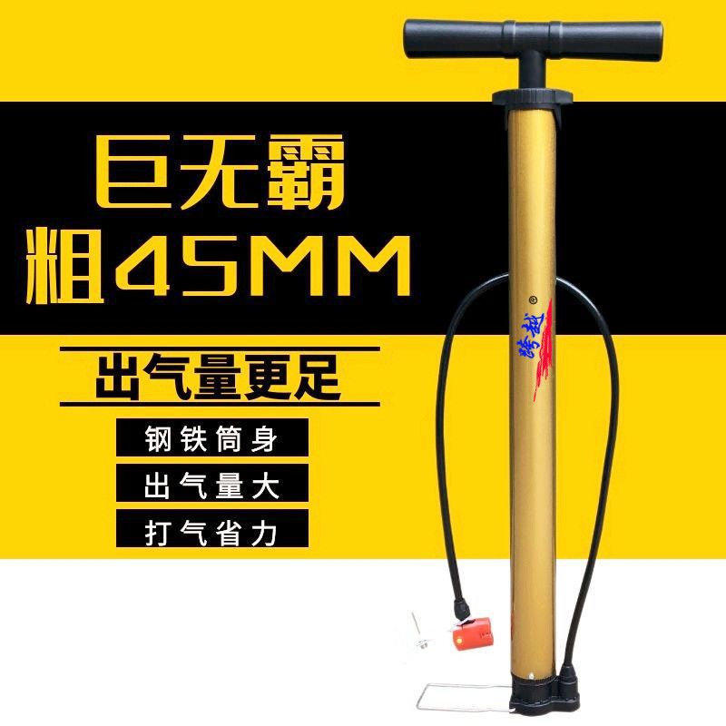 加粗出气更足自行车打气筒高压电动车游泳圈山地车摩托车充气