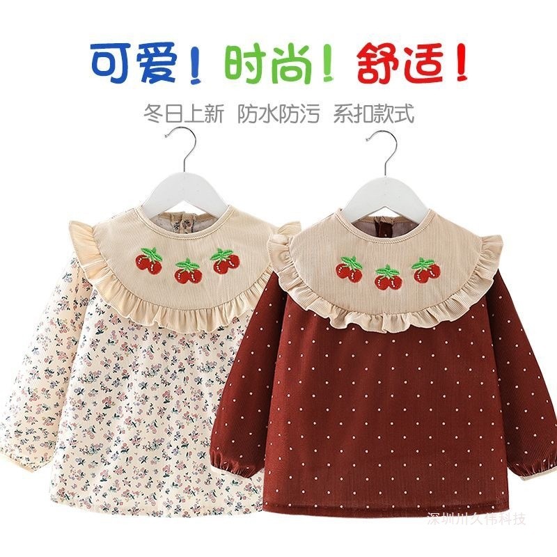 儿童罩衣宝宝吃饭围兜围裙公主防水防脏洋气秋冬婴儿小孩穿衣护衣