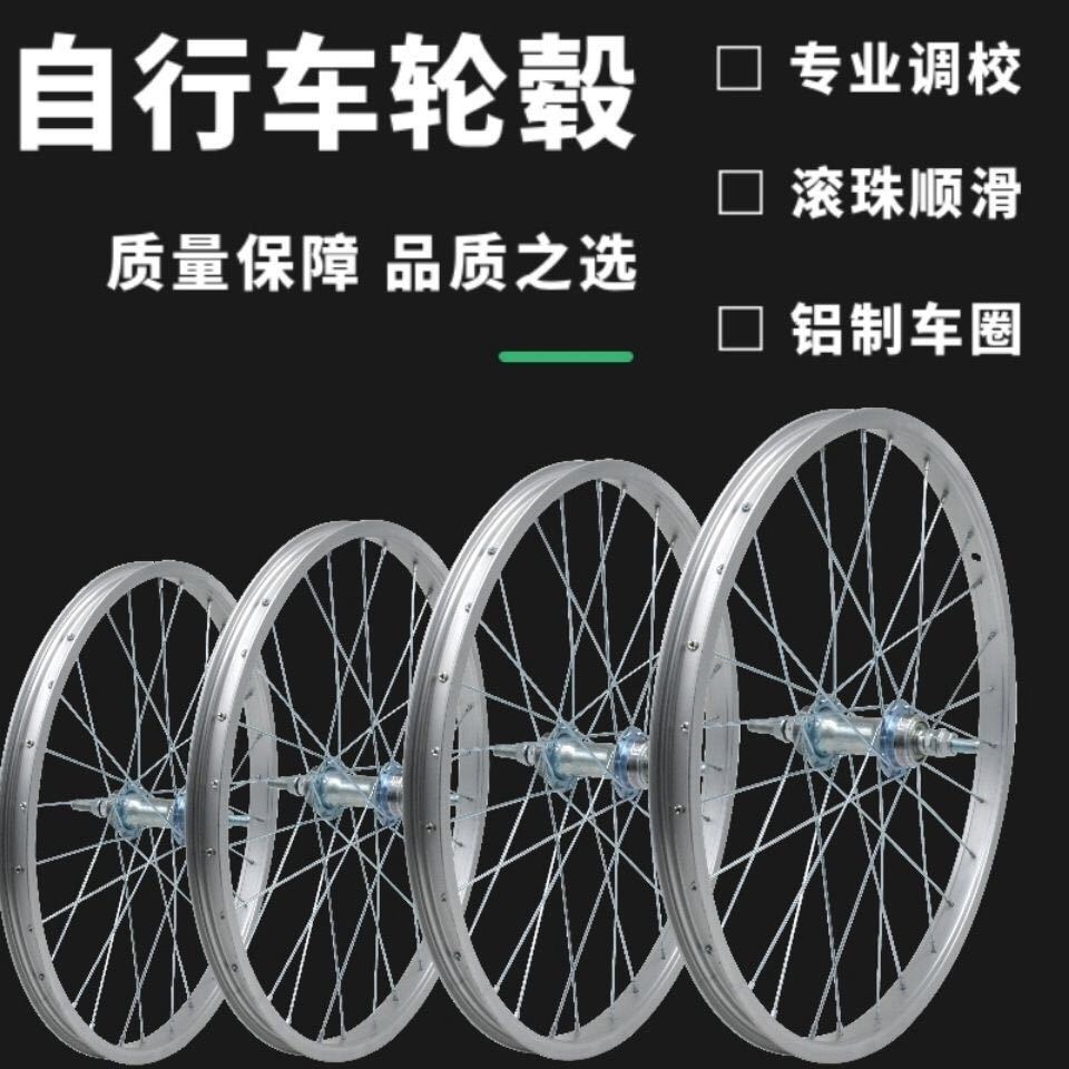 抱刹22实心普通自行车轮组20轻便24轮单速铝合金26寸总成胎
