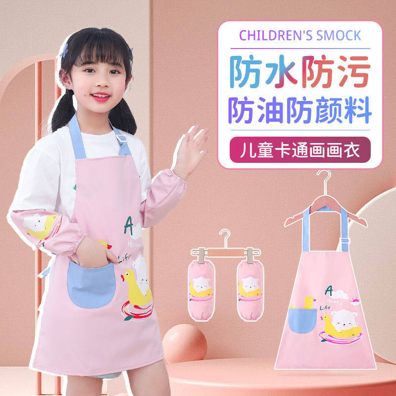 儿童围裙画画罩衣幼儿园女宝宝吃饭围兜男孩防水脏绘画美术反穿衣
