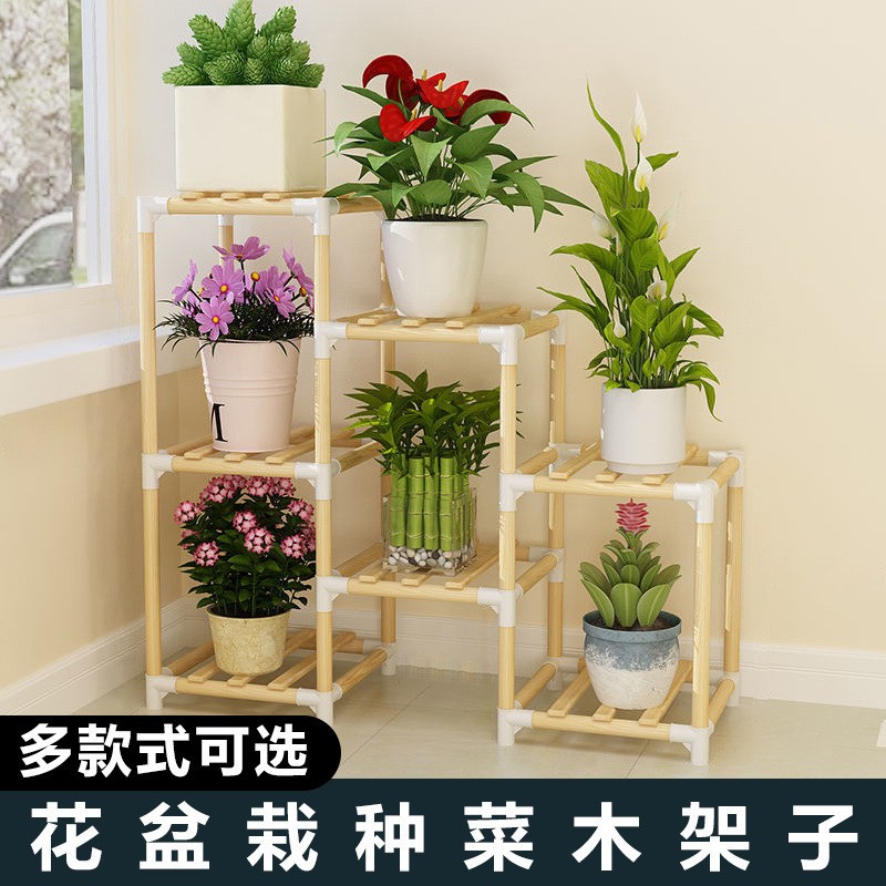 简易花架阳台花盆架客厅多层置物架室内实木花架多功能创意收纳架