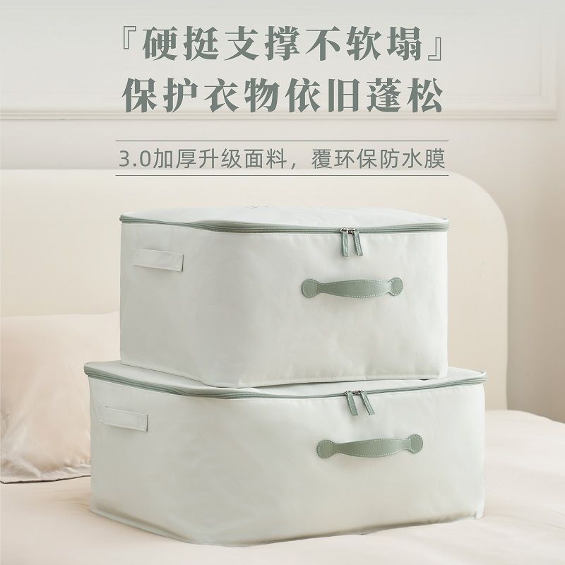 被子衣服收纳防潮家用整理袋行李装棉被衣物搬家打包大容量的袋子