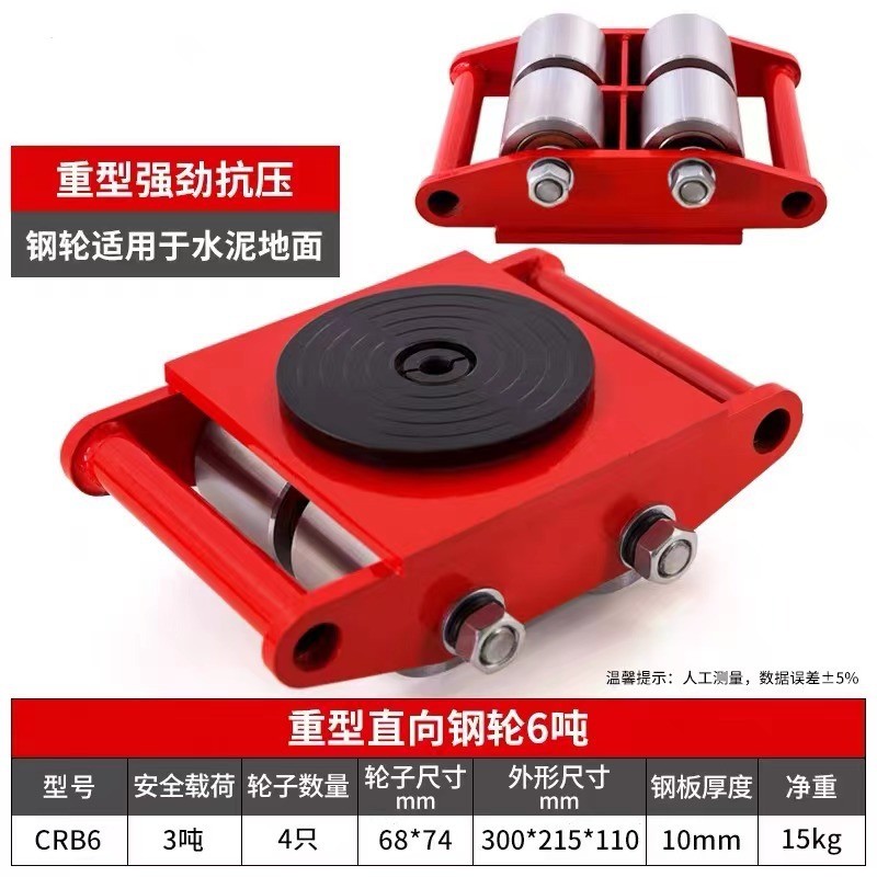 搬运小坦克车重物搬运直行式坦克搬运车工业重型重物移位坦克E18