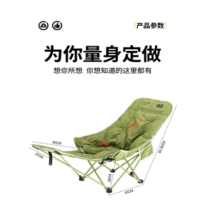 加棉月亮椅调节可躺露营椅躺椅午休户外椅子凳子椅椅折叠户外