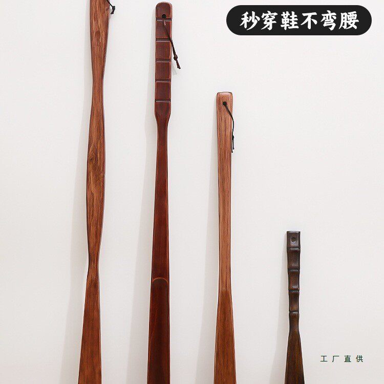 实木鞋拔子长柄家用胡桃木孕妇穿鞋神器木质加长鞋扒不弯腰提鞋器