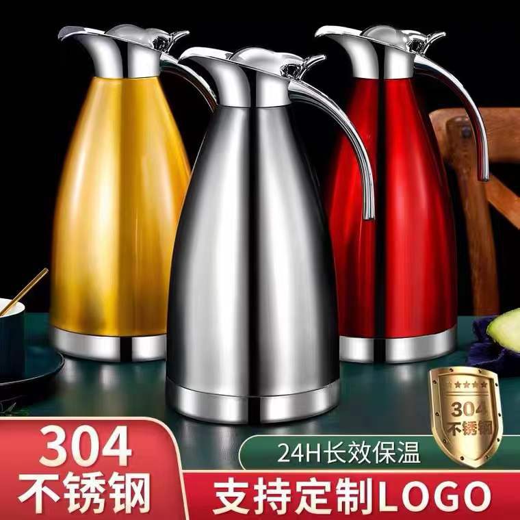 304不锈钢保温壶商用茶楼餐厅酒店保温水壶饭店水壶真空壶食品级
