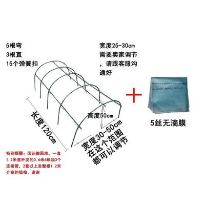 阳台花架多肉挡雨小尺寸大棚温室暖房花卉遮阳遮雨棚防虫防鸟防雨