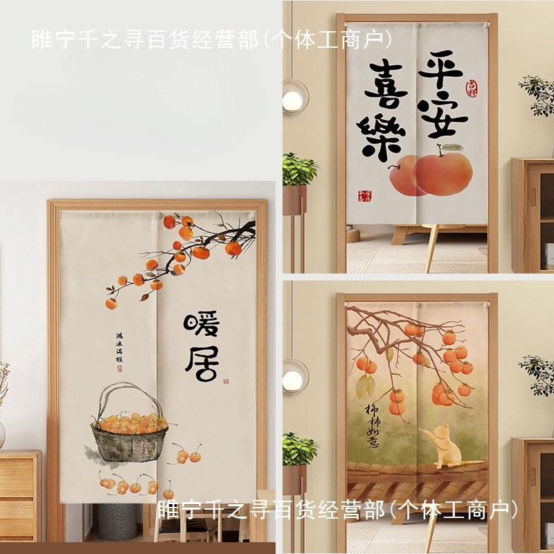 家用房门帘隔断帘厨房卫生间半帘厕所免打孔遮挡帘客厅卧室布帘子