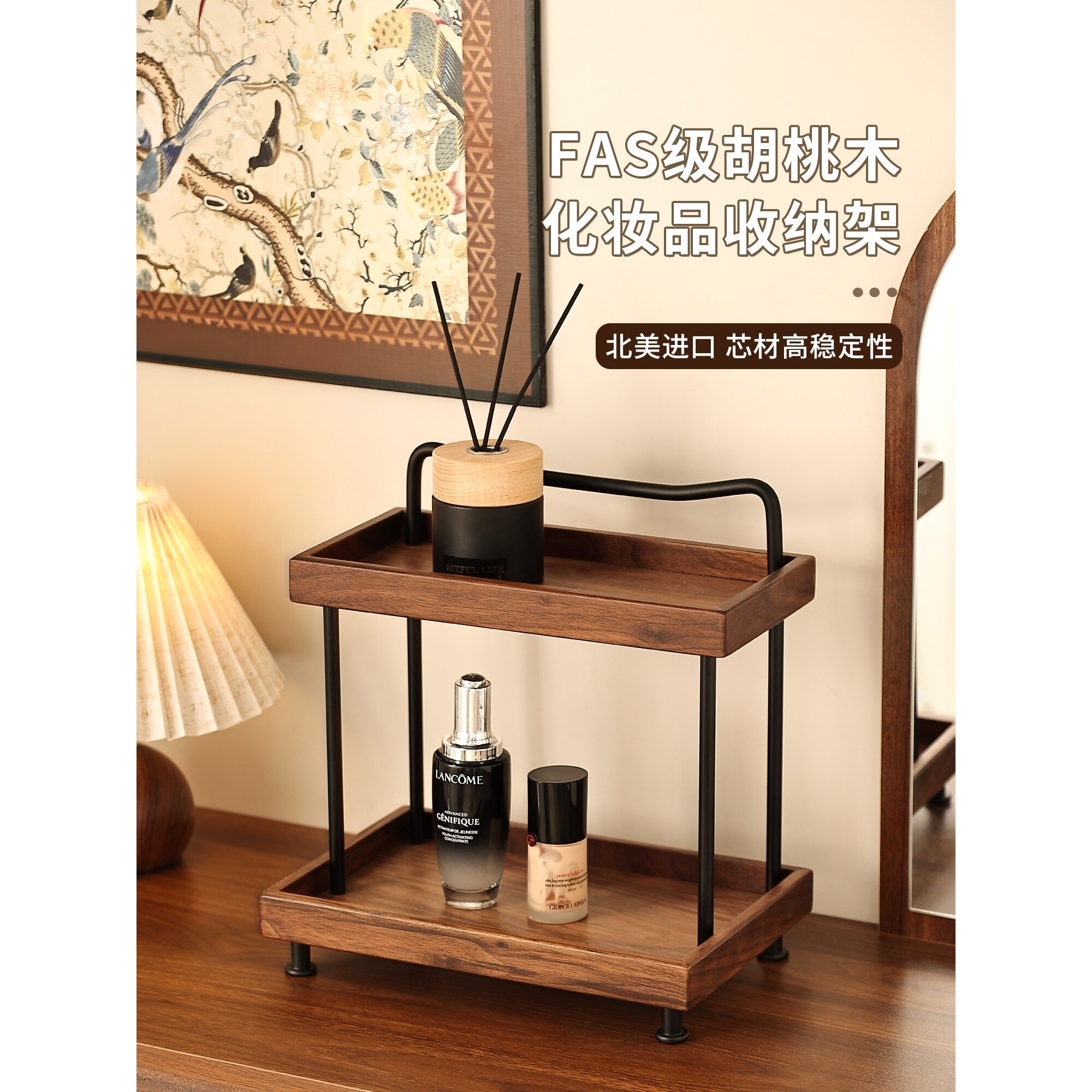 胡桃木化妆品置物架卧室梳妆台桌面分层家用浴室收纳架子