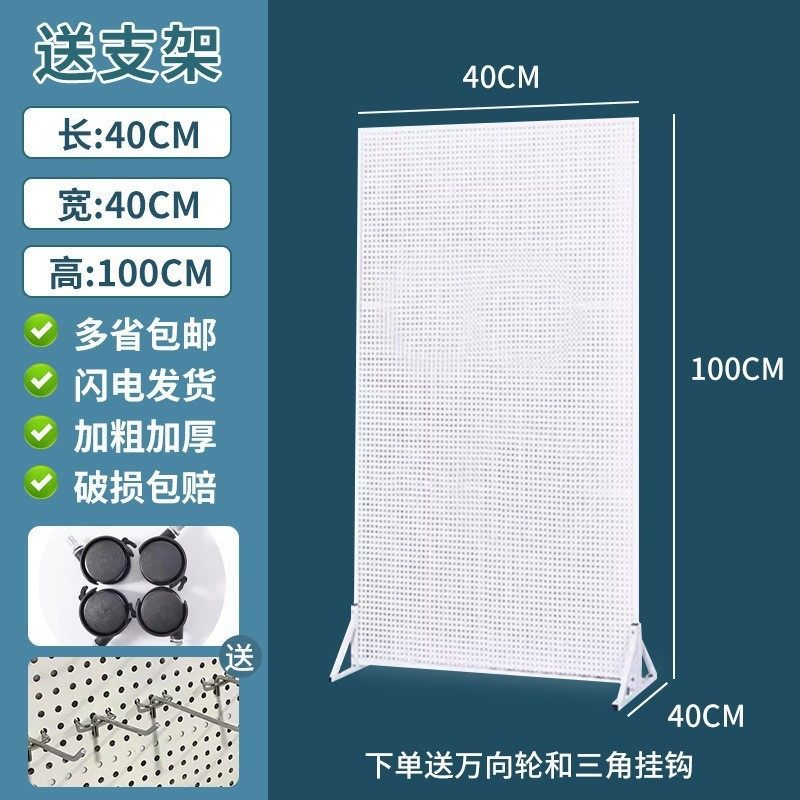 洞洞板置物架落地展示架金属立式收纳架免打孔可移动超市货架支架