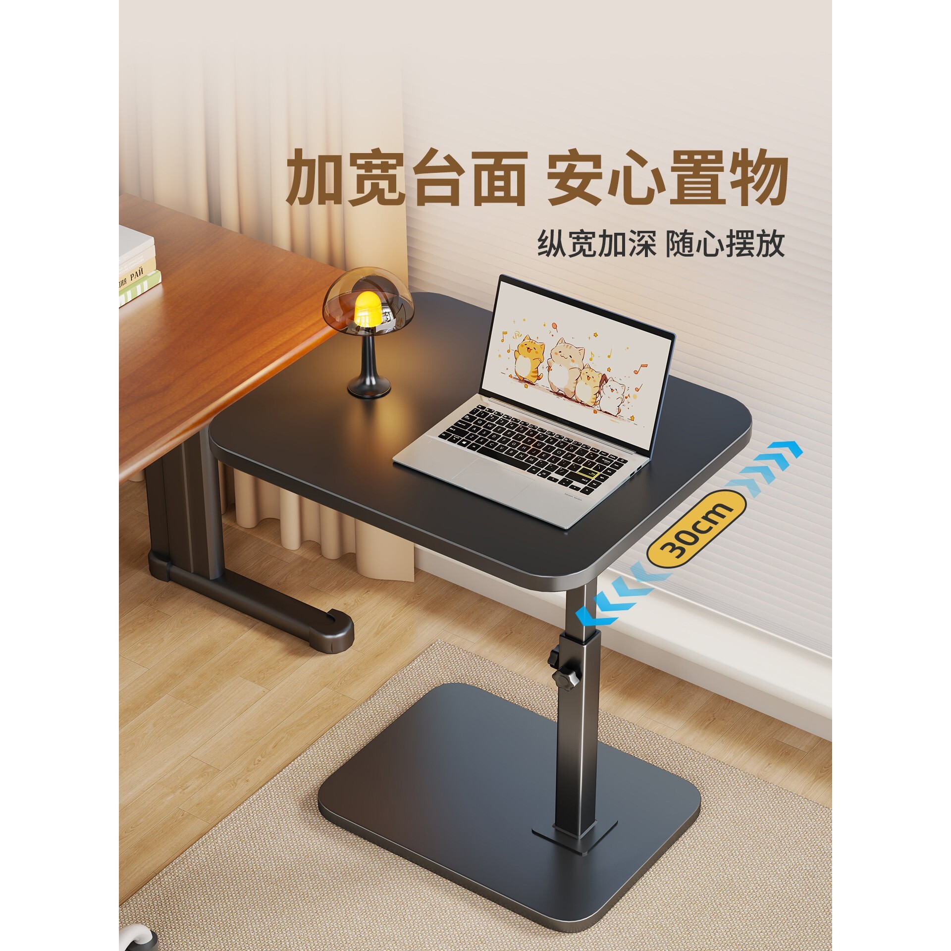?桌面延伸桌板可移动键盘托架落地桌子延长板工位办公室笔记本支