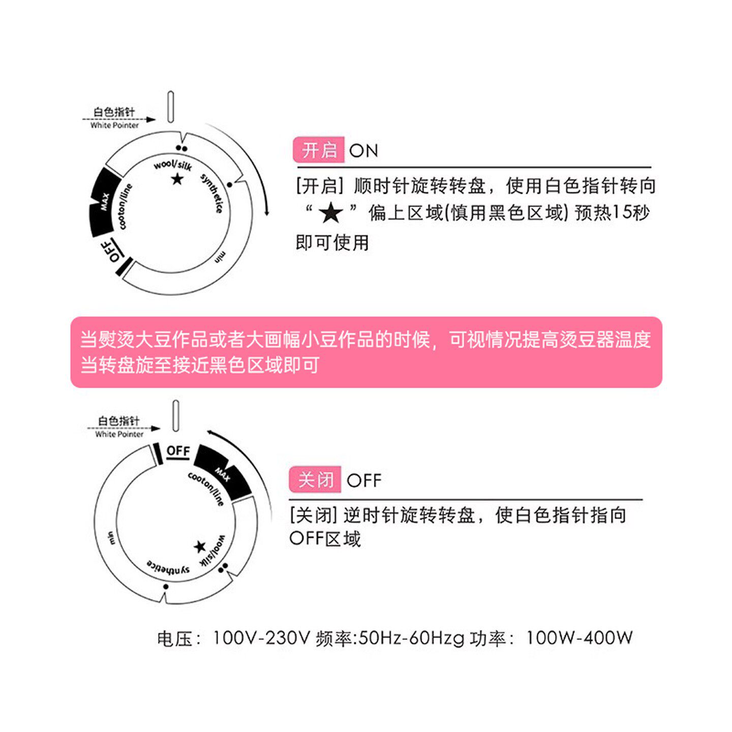 Mriya拼豆专用熨斗便携式迷你多档位可调节宿舍家用手持熨烫机