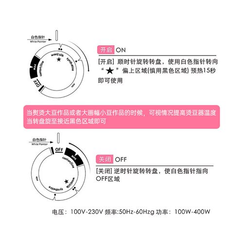 Mriya拼豆专用熨斗便携式迷你多档位可调节宿舍家用手持熨烫机